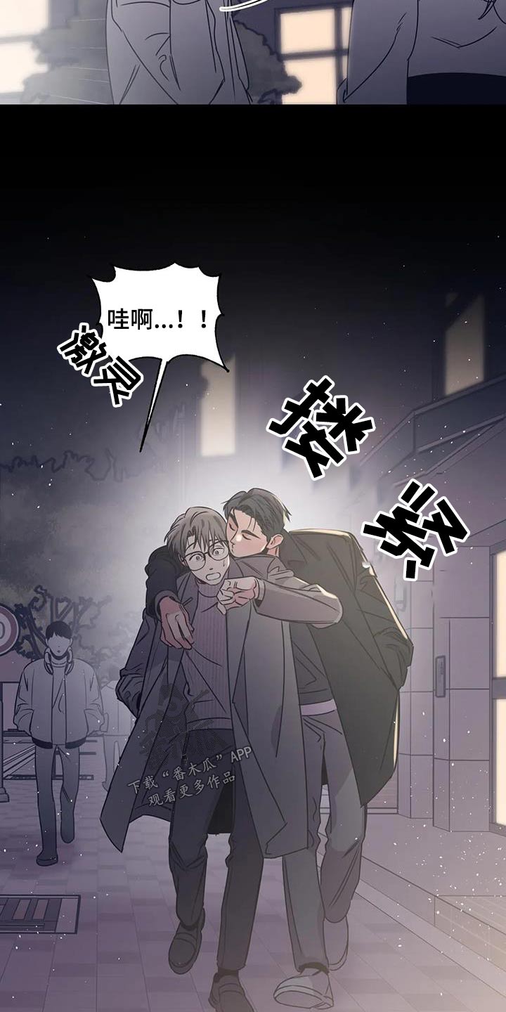 百万浪漫史漫画,第194章：【外传】牵手5图
