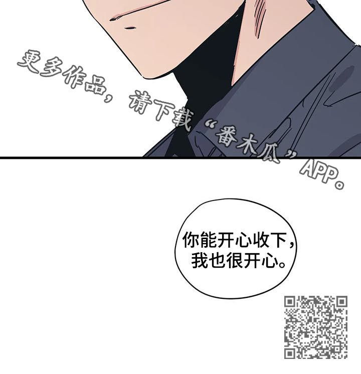 百万浪漫史漫画,第38章：香水1图