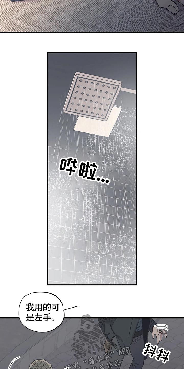百万浪漫史漫画,第155章：（第2季）挨打1图