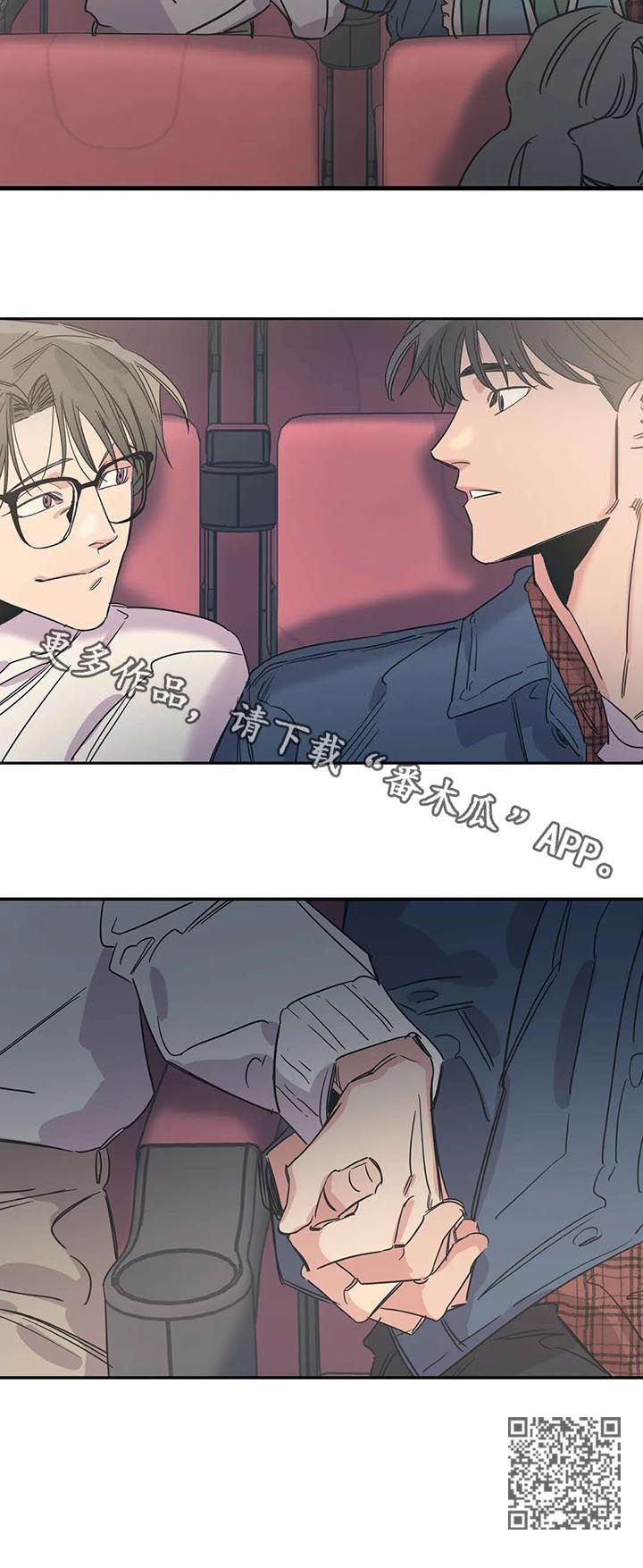 百万浪漫史漫画,第46章：看电影5图