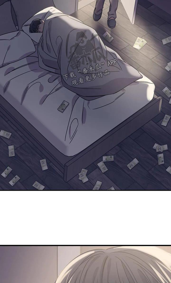 百万浪漫史漫画,第198章：【外传】唯一的礼物1图