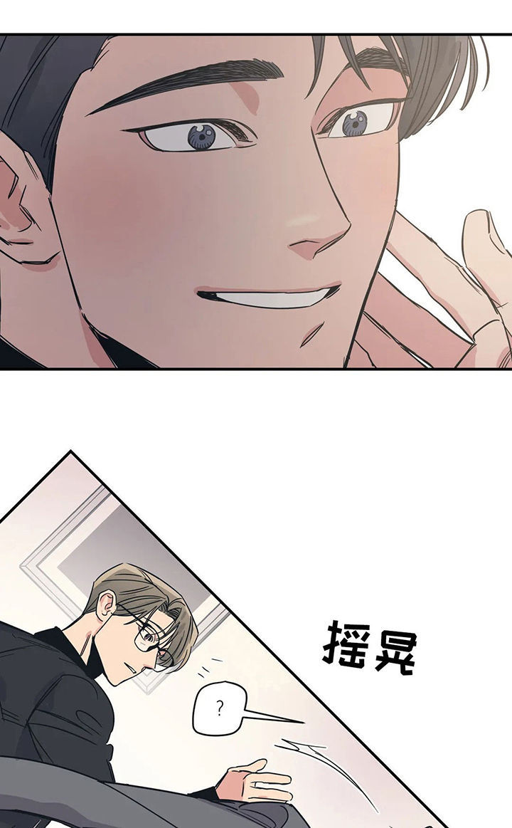 百万浪漫史漫画,第62章：画展3图