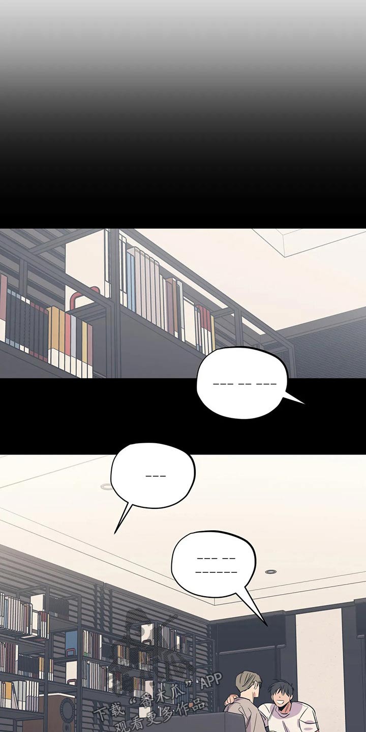 百万浪漫史漫画,第154章：（第2季）犹豫不决2图