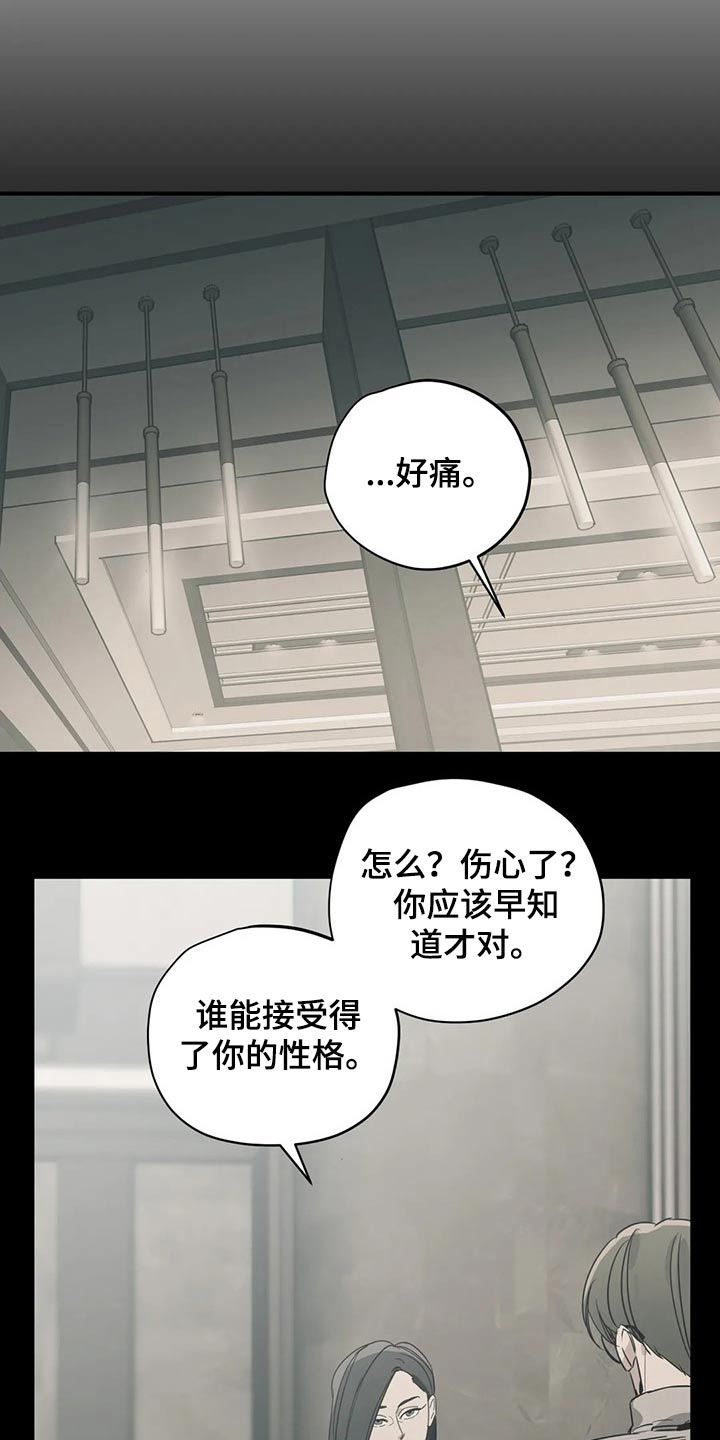 百万浪漫史漫画,第131章：（第2季）病倒4图