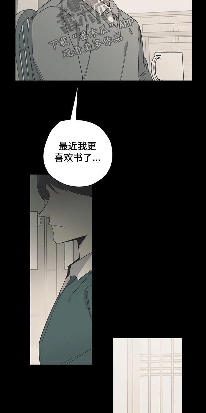 百万浪漫史漫画,第157章：（第2季）衣服5图