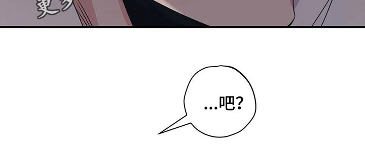 百万浪漫史漫画,第148章：（第2季）香水4图