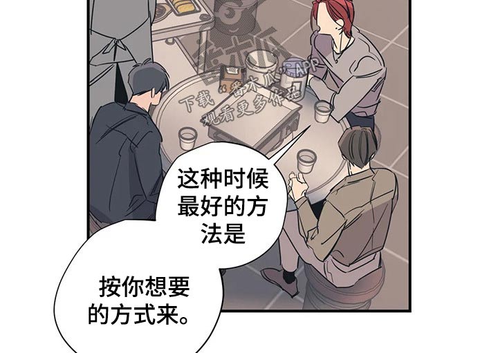 百万浪漫史漫画,第96章：（第2季）缺爱5图