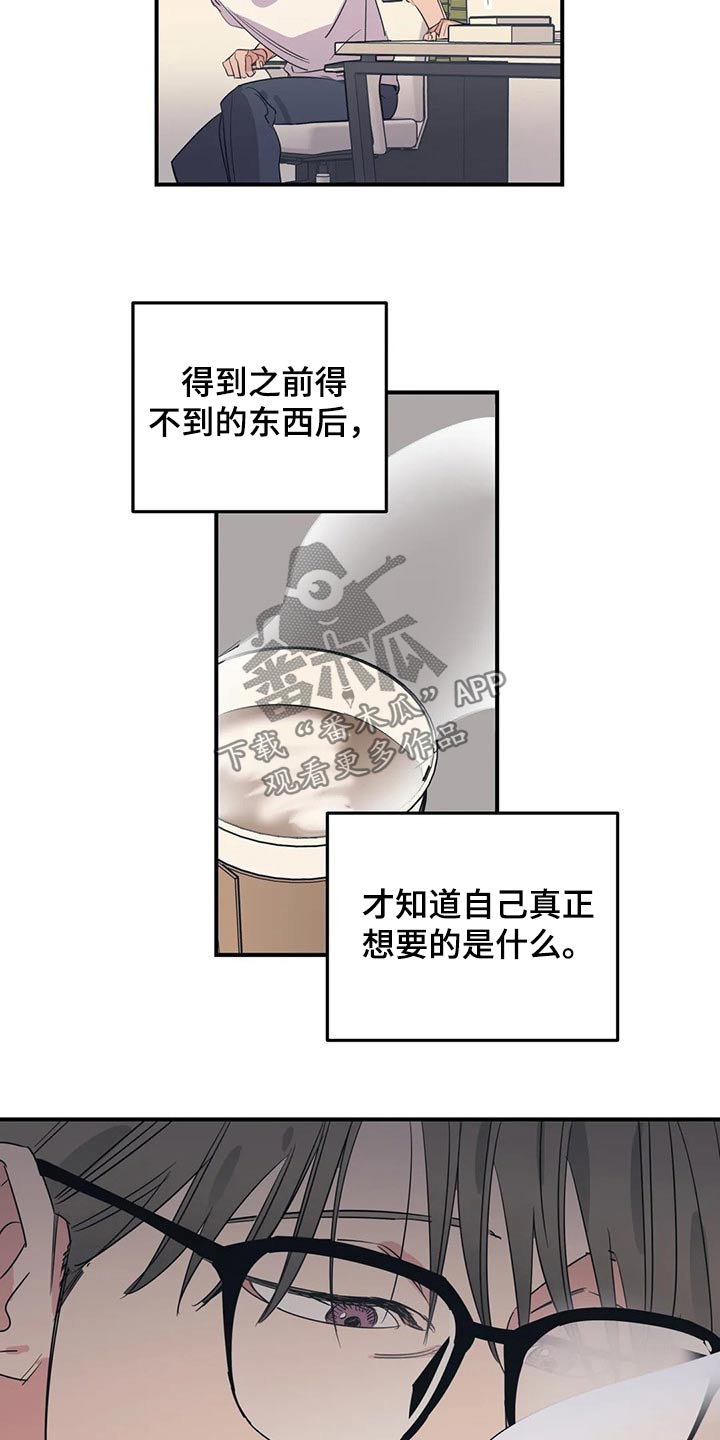 百万浪漫史漫画,第153章：（第2季）回答4图