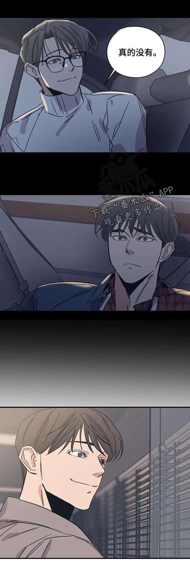 百万浪漫史漫画,第56章：丢死人了4图