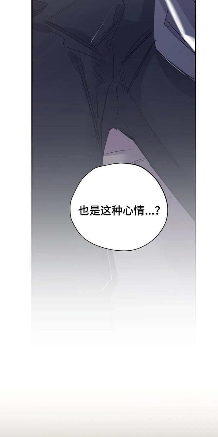 百万浪漫史漫画,第143章：（第2季）父母1图