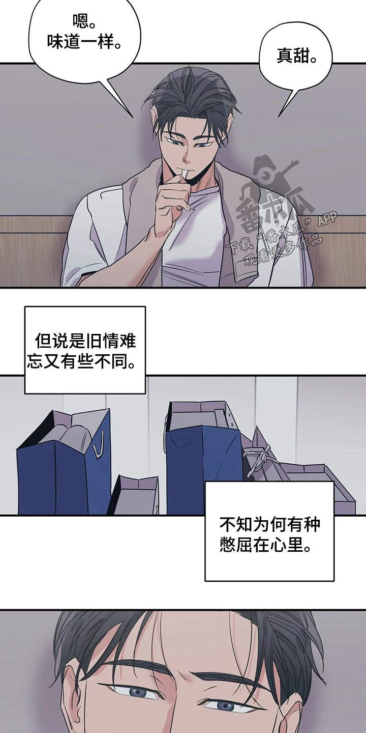 百万浪漫史漫画,第130章：（第2季）说辞1图