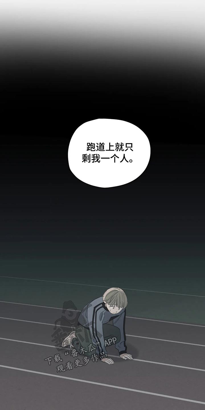 百万浪漫史漫画,第134章：（第2季）明明知道2图