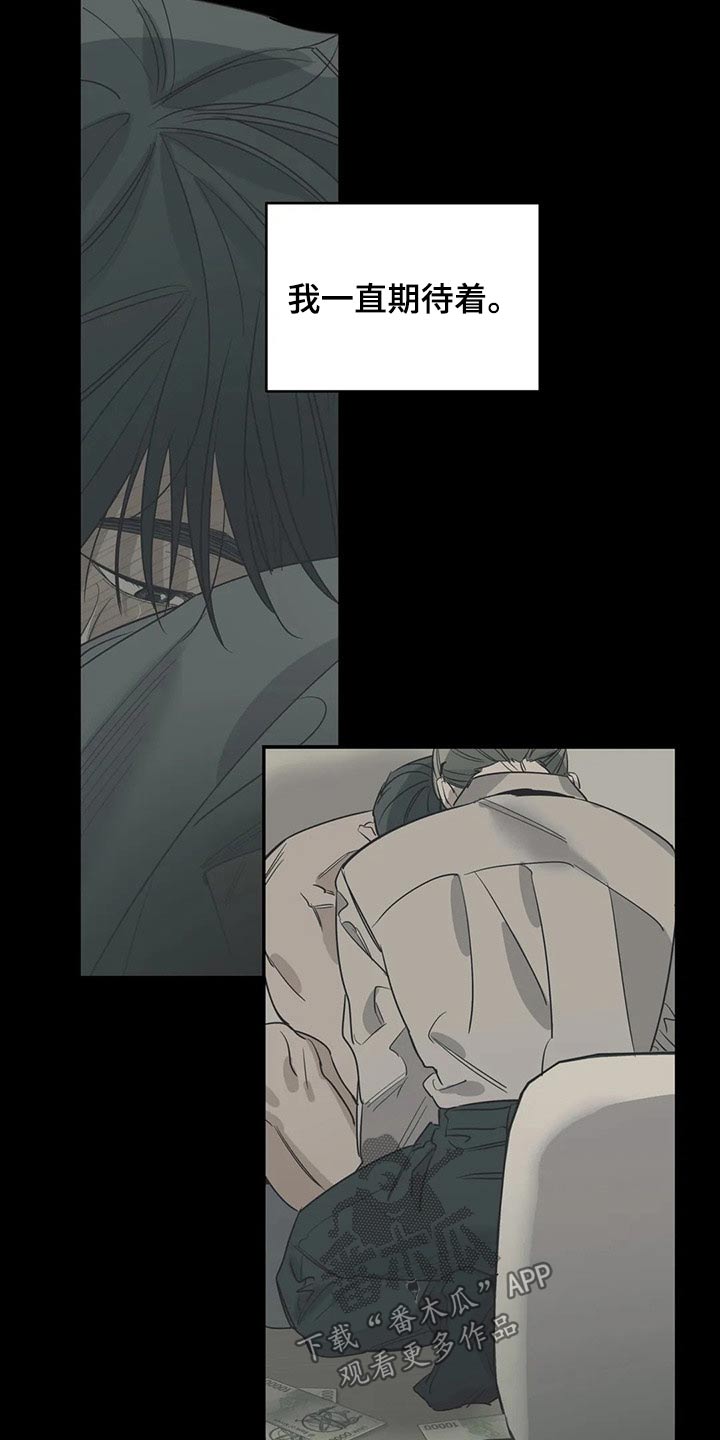百万浪漫史漫画,第135章：（第2季）奢望2图