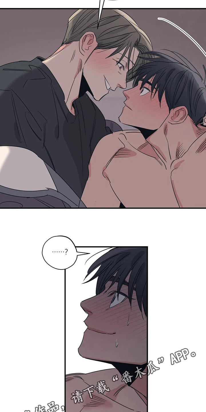 百万浪漫史漫画,第149章：（第2季）还想听一次3图