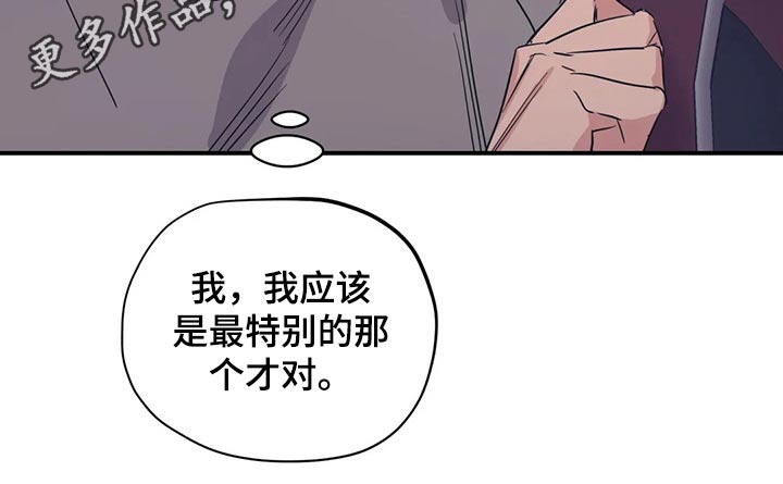 百万浪漫史漫画,第158章：（第2季）特别1图