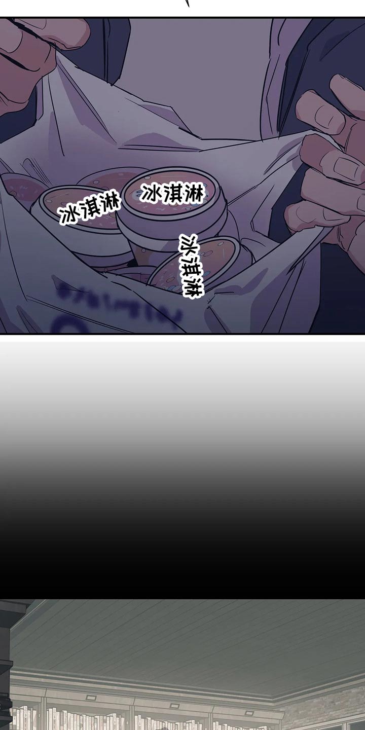 百万浪漫史漫画,第123章：（第2季）本质1图