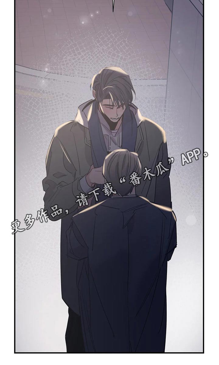 百万浪漫史漫画,第122章：（第2季）决心3图