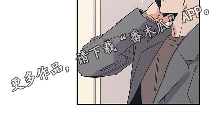 百万浪漫史漫画,第145章：（第2季）出事4图