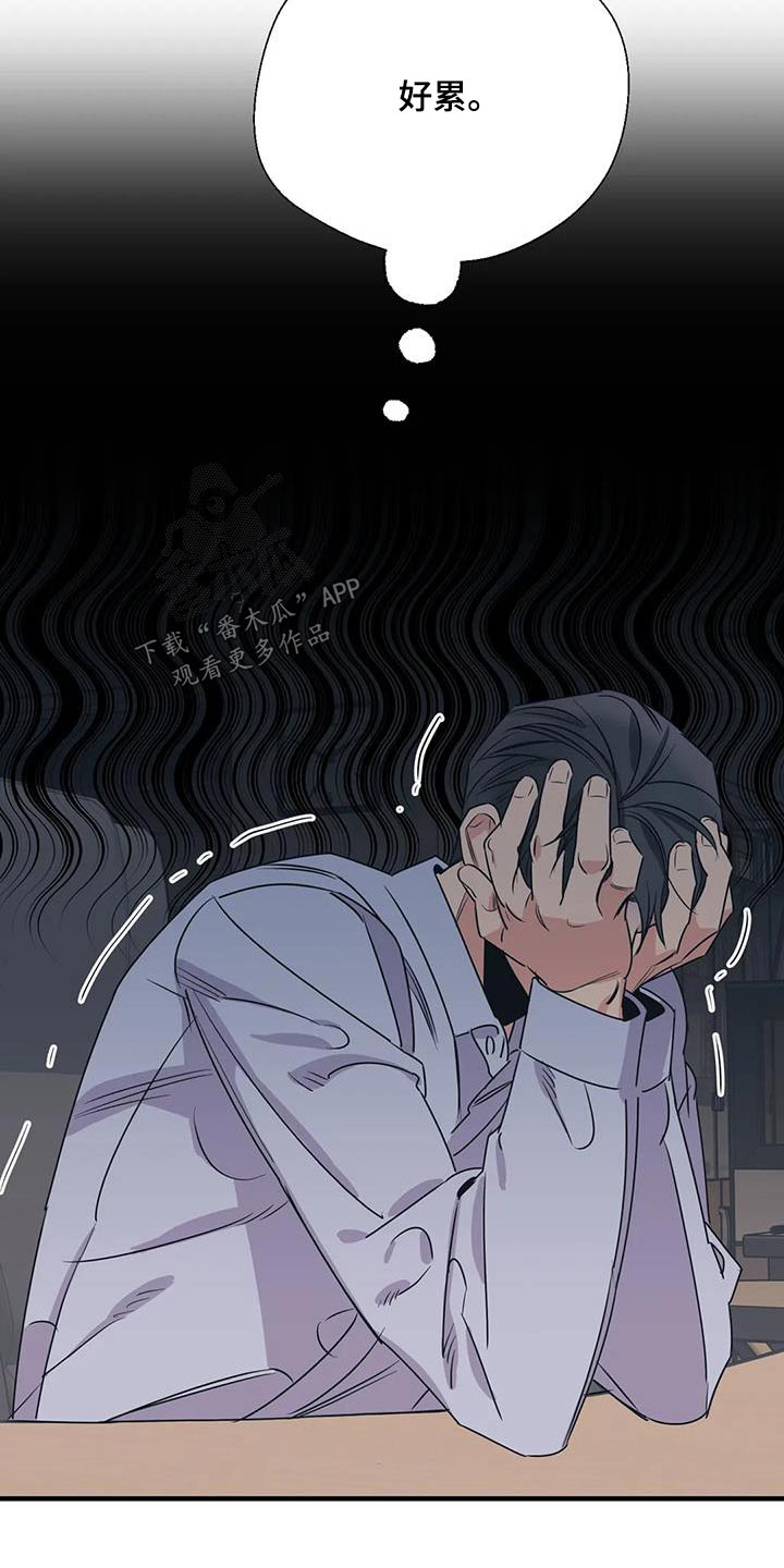 百万浪漫史漫画,第187章：【外传】好吃2图
