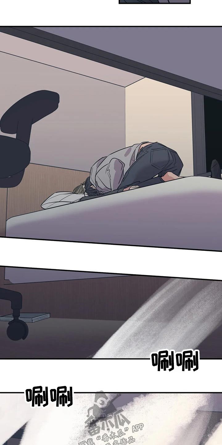百万浪漫史漫画,第109章：（第2季）旧情5图