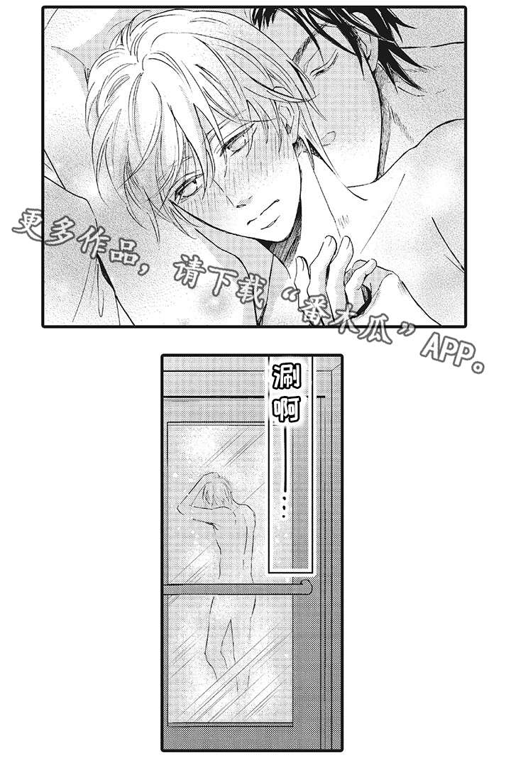 厄运巫师漫画,第15章：违反契约5图