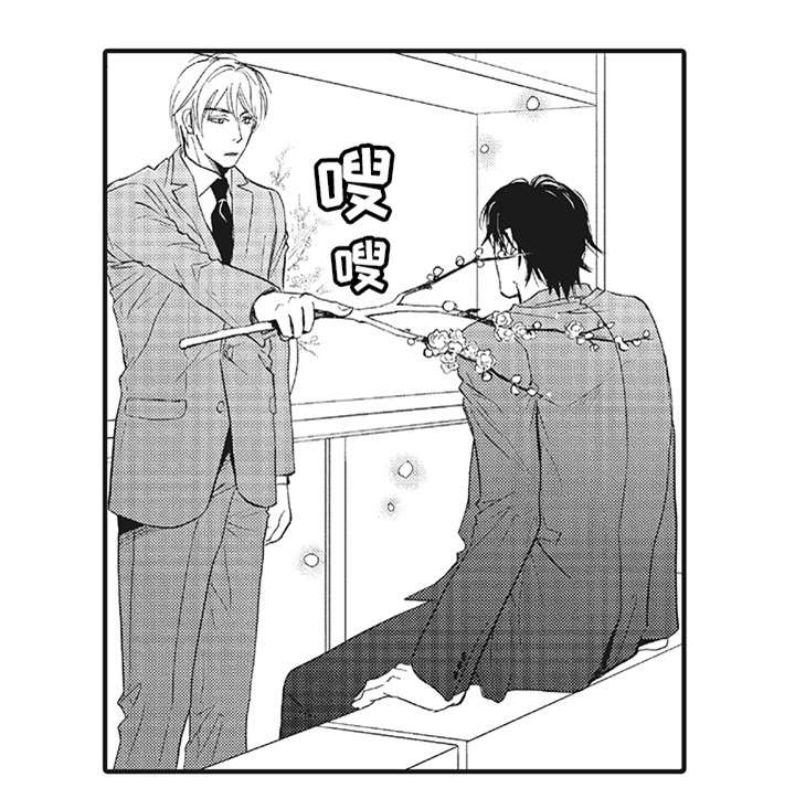 厄运巫师漫画,第2章：抗拒5图