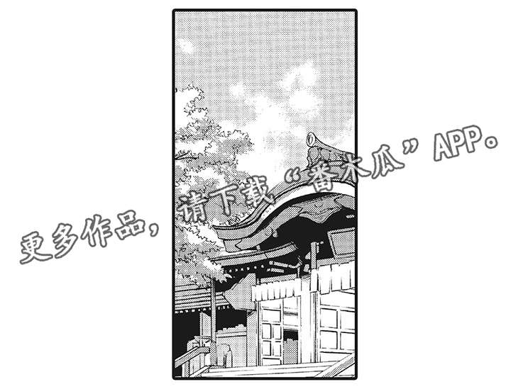 厄运巫师漫画,第21章：别再回来（完结）3图