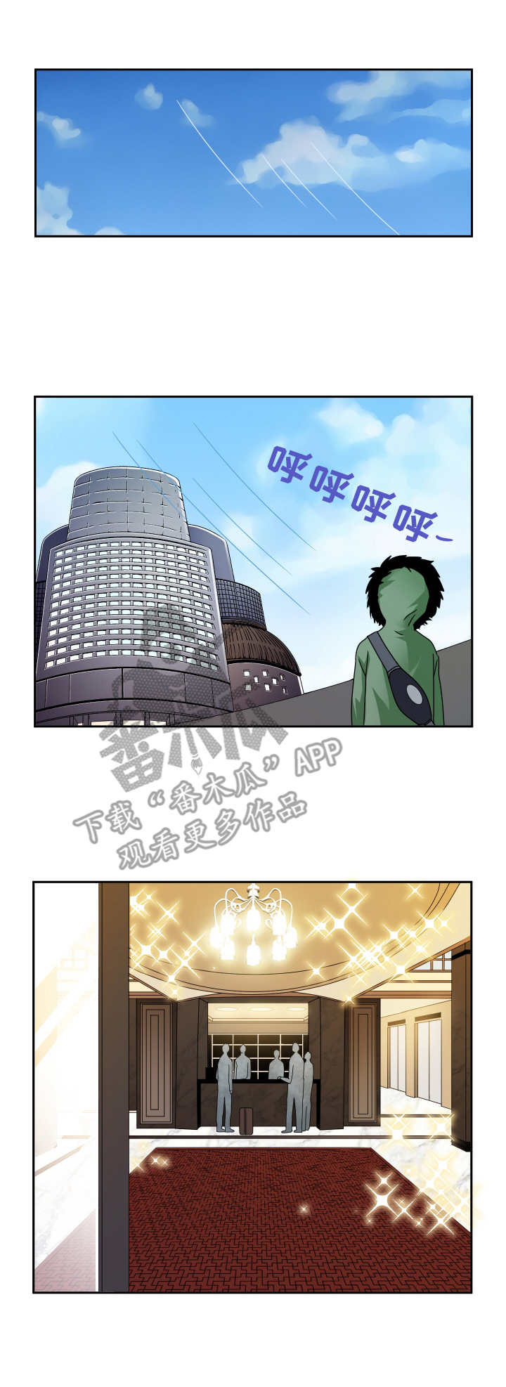 与你相识三千天漫画,第34章：重回酒店3图
