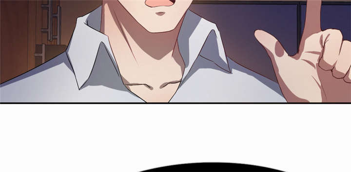 倒数七天漫画,第21章：观察你，是我的工作2图