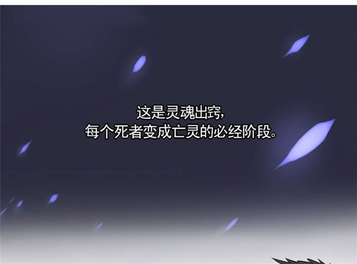 倒数七天漫画,第1章：灵魂出窍3图