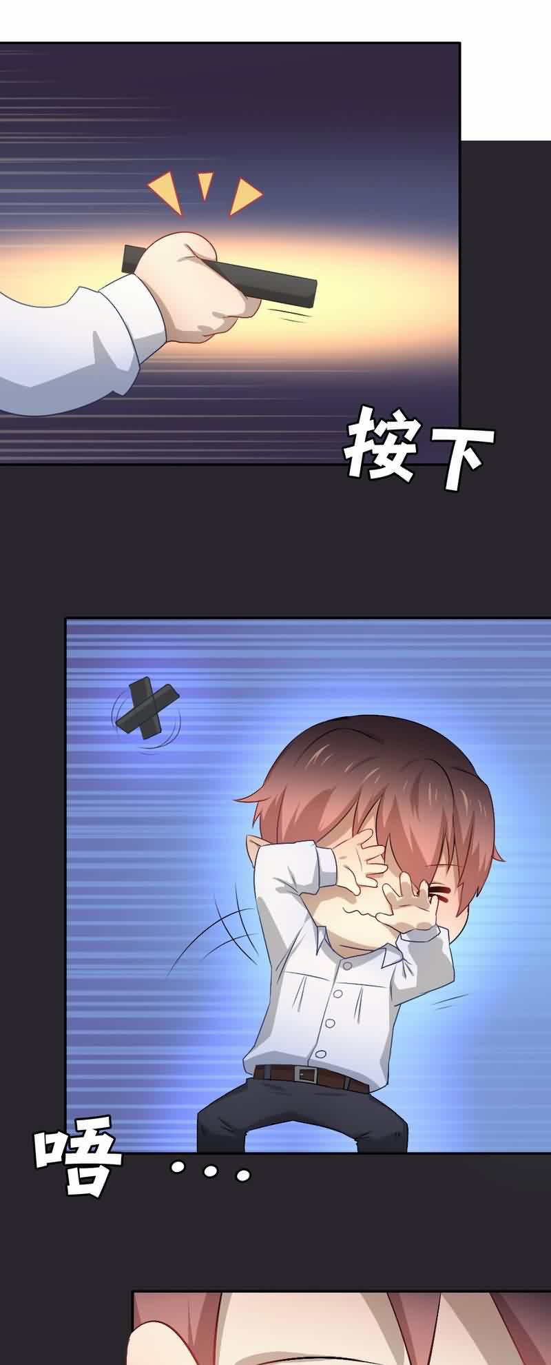 倒数七天漫画,第72章：平静异常5图