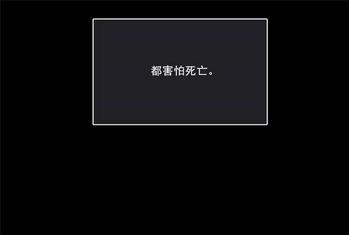 倒数七天漫画,第21章：观察你，是我的工作5图