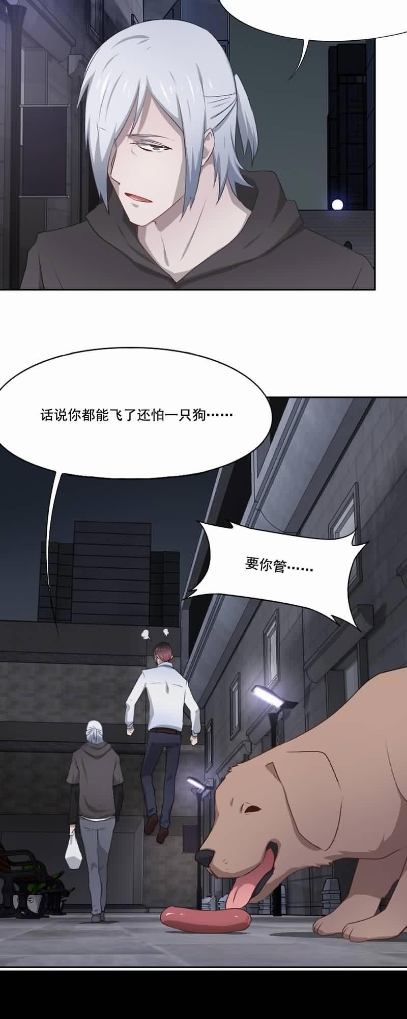 倒数七天漫画,第72章：平静异常5图