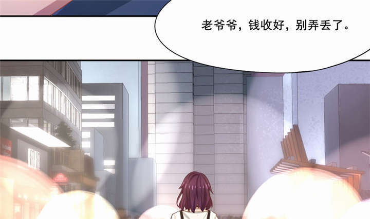 倒数七天漫画,第19章：满载而归2图