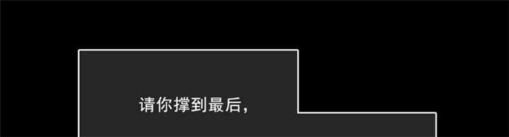 倒数七天漫画,第29章：便秘的表情1图