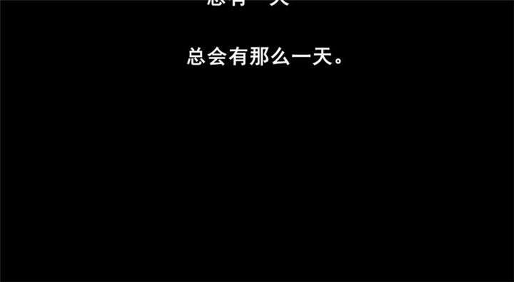 倒数七天漫画,第36章：善恶有报5图
