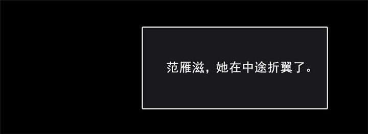 倒数七天漫画,第35章：解脱4图