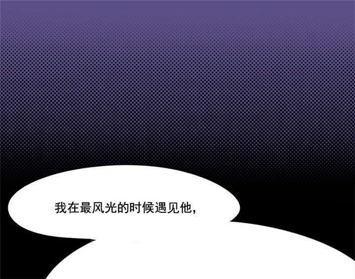 倒数七天漫画,第8章：你...戴他绿帽？1图