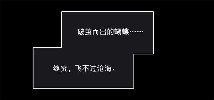 倒数七天漫画,第35章：解脱3图