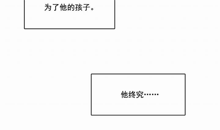 倒数七天漫画,第44章：艰难抉择5图