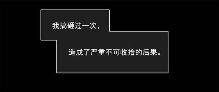 倒数七天漫画,第31章：参赛作品2图