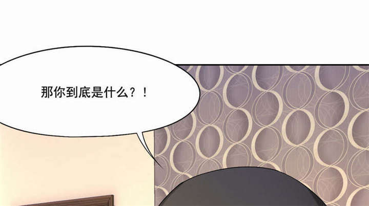 倒数七天漫画,第37章：柳云生小姐5图