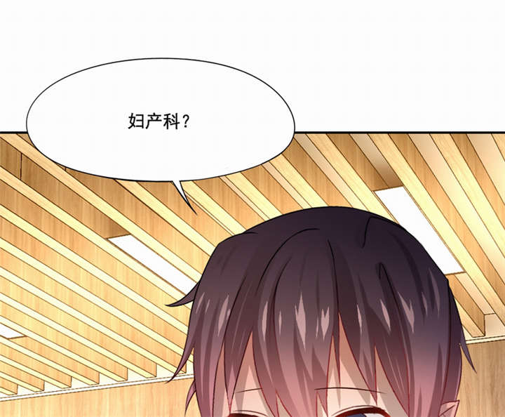 倒数七天漫画,第42章：伪负心汉2图