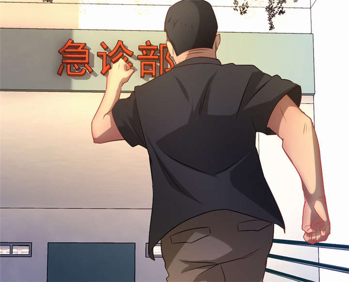 倒数七天漫画,第42章：伪负心汉3图