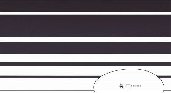 倒数七天漫画,第16章：最后一天2图