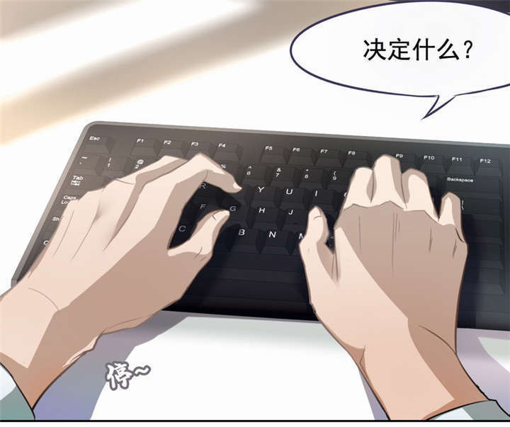 倒数七天漫画,第2章：死亡通知书1图