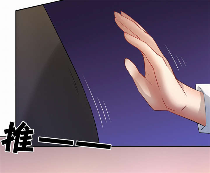 倒数七天漫画,第42章：伪负心汉1图
