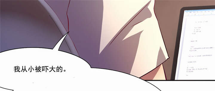 倒数七天漫画,第22章：破茧而出2图