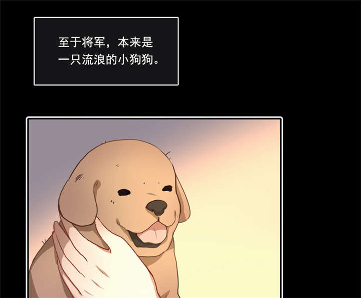 倒数七天漫画,第42章：伪负心汉2图