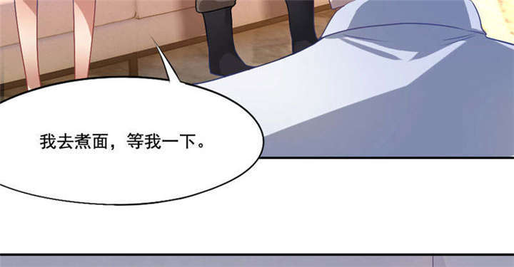 倒数七天漫画,第38章：阴魂不散2图